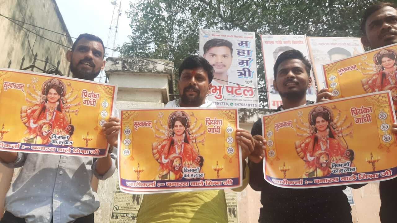 Varanasi News: प्रियंका गांधी की 10 अक्टूबर को वाराणसी में रैली, कार्यकर्ताओं ने जारी किया विवादित पोस्टर