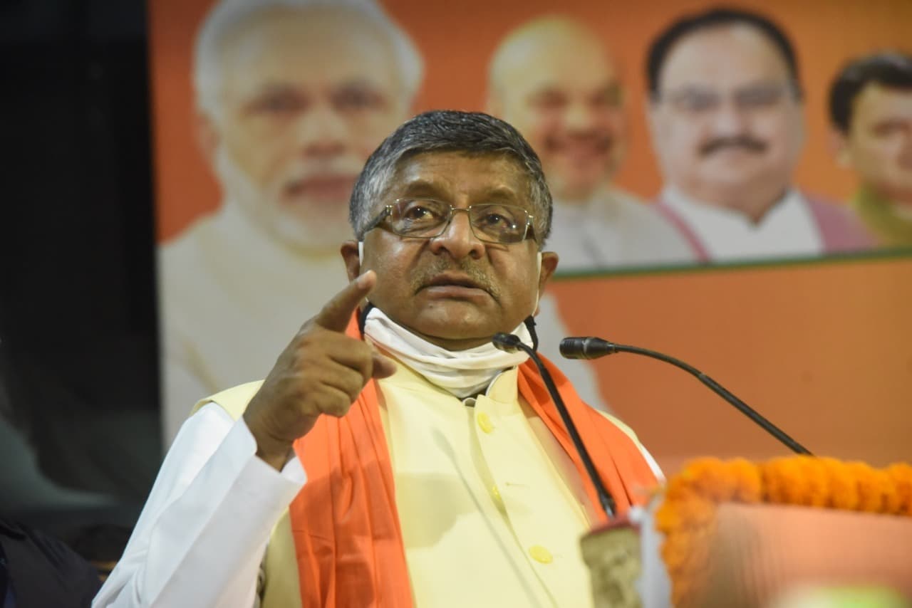 Bihar Vidhan Sabha Election 2020: आरजेडी के दफ्तर में देखनी कि पोस्टर से लालू राबड़ी जी के तस्वीरे गायब रहे : रविशंकर