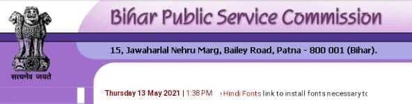 Big News: BPSC ने जारी किया संयुक्त 64वीं परीक्षा का परिणाम, यहां देखें Topper List Big News: BPSC ने जारी किया संयुक्त 64वीं परीक्षा का परिणाम, यहां देखें Topper List