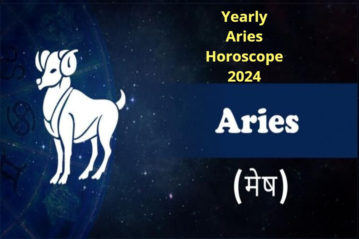 Yearly Aries Horoscope 2024: मेष राशि वालों के लिए कैसा रहेगा यह साल, यहां पढ़ें वार्षिक राशिफल