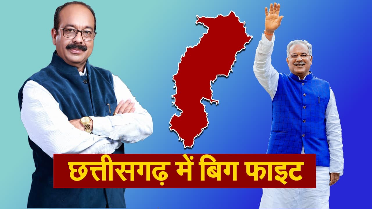 छत्तीसगढ़ चुनाव परिणाम : जानें अब तक किस सीट पर किस पार्टी के उम्मीदवार को मिले कितने वोट