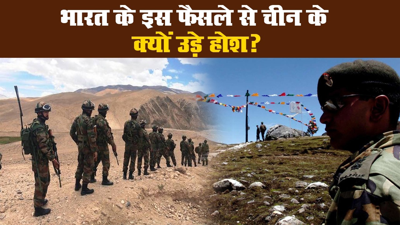भारत-चीन सीमा विवाद: लद्दाख में भारत बनाने जा रहा दो सड़क, चीन के उड़े होश