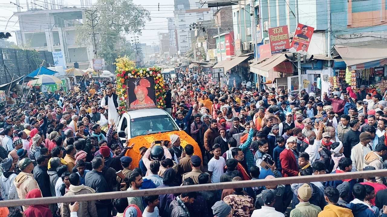 PHOTOS: भागलपुर में कामेश्वर यादव की शव यात्रा में उमड़ी भीड़, धार्मिक कार्यों में रहते थे आगे