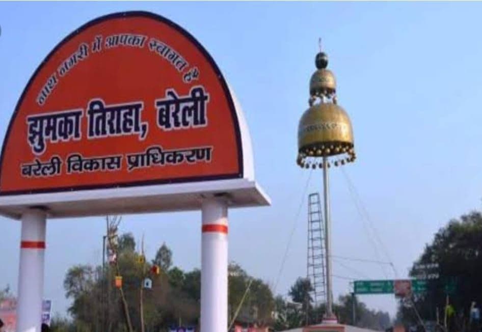 बरेली में 14 और 23 फरवरी को 93.59 लाख मतदाता करेंगे मतदान, 23 सीटों पर बीजेपी का कब्जा बरेली में 14 और 23 फरवरी को 93.59 लाख मतदाता करेंगे मतदान, 23 सीटों पर बीजेपी का कब्जा