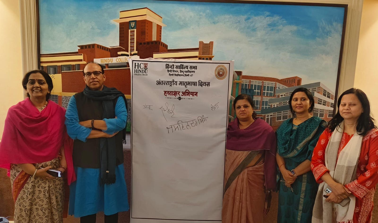 ‘चित्त से होता है भाषा का संबंध…’ हिंदू कॉलेज में मातृभाषा सप्ताह, हस्ताक्षर अभियान का शुभारंभ