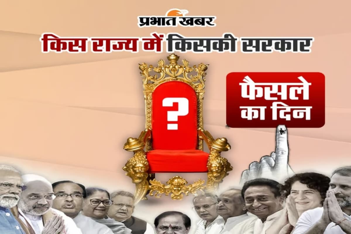 Election Results: जीते रहे हैं अशोक गहलोत, लेकिन हार रही है पार्टी, जानें दूसरे दिग्गजों की स्थिति