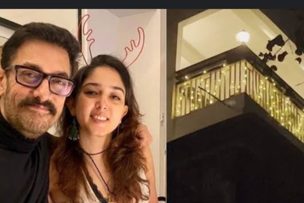 Ira Khan की शादी के लिए जगमगा उठा आमिर खान का घर, लाइट्स और फूलों की आप भी देखें डेकोरेशन, VIDEO