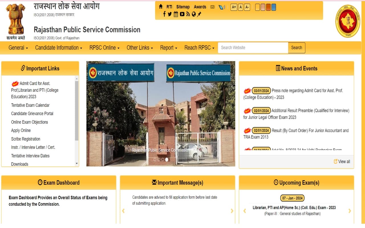 RPSC Admit Card 2023: सहायक प्रोफेसर समेत कई पदों के लिए भर्ती परीक्षा का एडमिट कार्ड जारी, यहां करें चेक