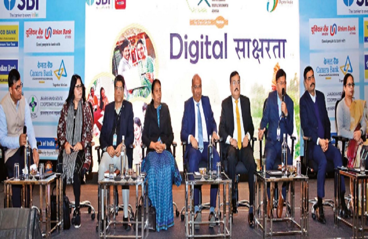 झारखंड में किसानों की आय बढ़ाने में बैंकों की भूमिका महत्वपूर्ण