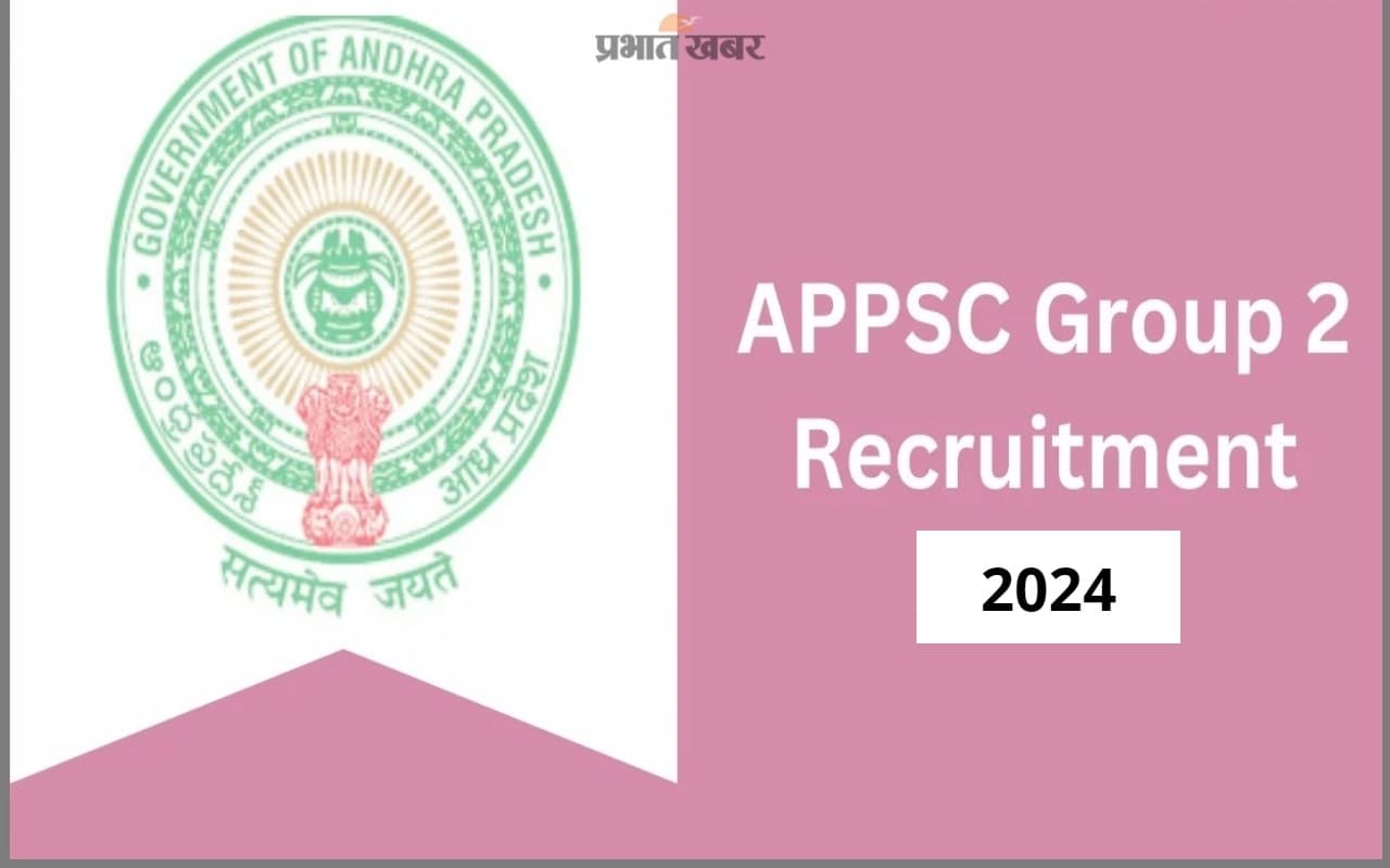 APPSC Group 2 के 897 पदों पर रजिस्ट्रेशन करने का आज आखिरी मौका, जल्द करें अप्लाई