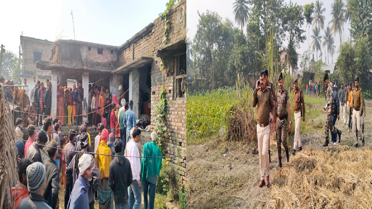 बिहार के मधेपुरा में एक ही परिवार के तीन लोगों की हत्या, पत्नी व बेटे समेत घर के मुखिया को मारी गोली