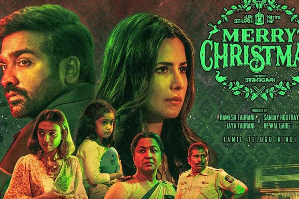 Merry Christmas Review: ट्विस्ट एंड टर्न से भरी इस थ्रिलर को यादगार बनाता है विजय सेतुपति का जबरदस्त परफॉरमेंस