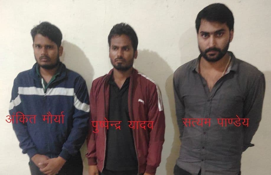 UPSSSC: यूपीएसएसएससी की पीईटी परीक्षा में सेंध, यूपी एसटीएफ ने सॉल्वर गैंग के आठ को किया अरेस्ट UPSSSC: यूपीएसएसएससी की पीईटी परीक्षा में सेंध, यूपी एसटीएफ ने सॉल्वर गैंग के आठ को किया अरेस्ट