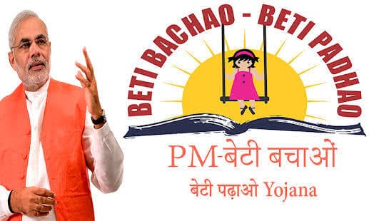 बेटी बचाओ, बेटी पढ़ाओ योजना को सार्थक कर रहीं हैं हावड़ा की ‘मलाला’ रजिया बानो, जला रही शिक्षा का दीपक