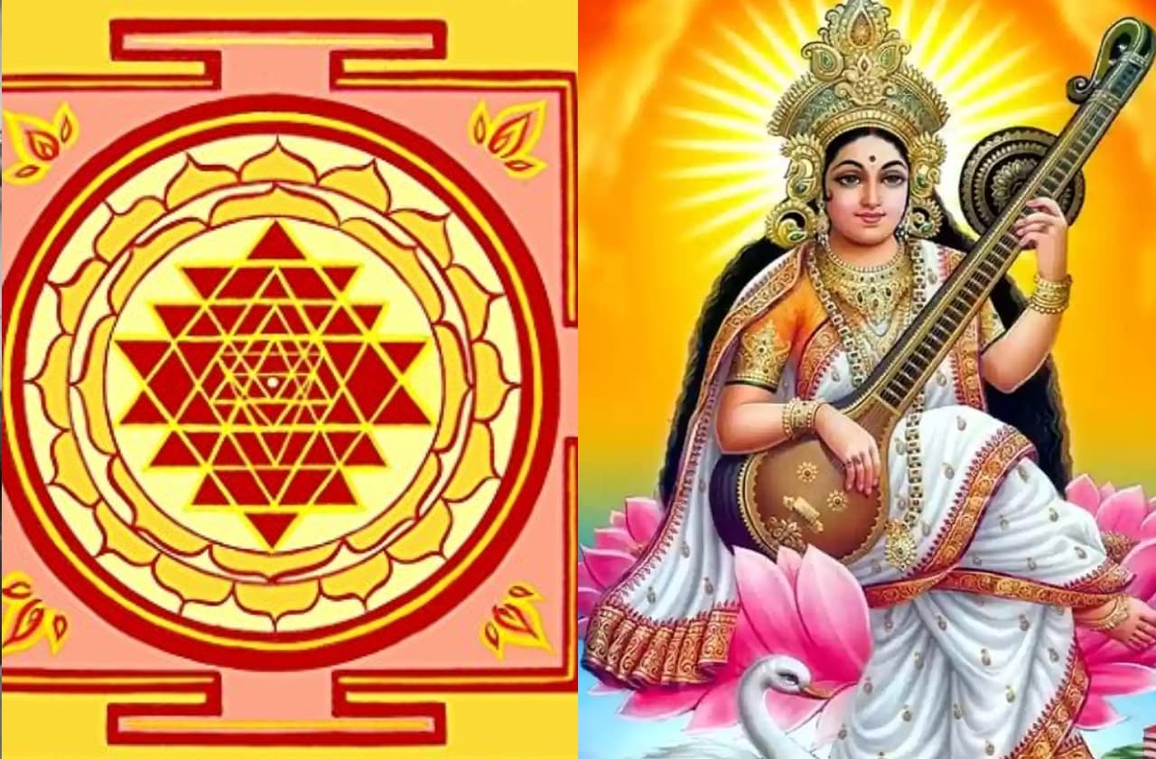 Basant Panchami Vastu Tips: इस बसंत पंचमी धन, सफलता और प्रसिद्धि के लिए अपनाएं ये वास्तु टिप्स