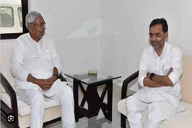 Bihar Politics: मुख्यमंत्री नीतीश कुमार से मिले उपेंद्र कुशवाहा, बोले- बड़े भाई से मिला आशिर्वाद