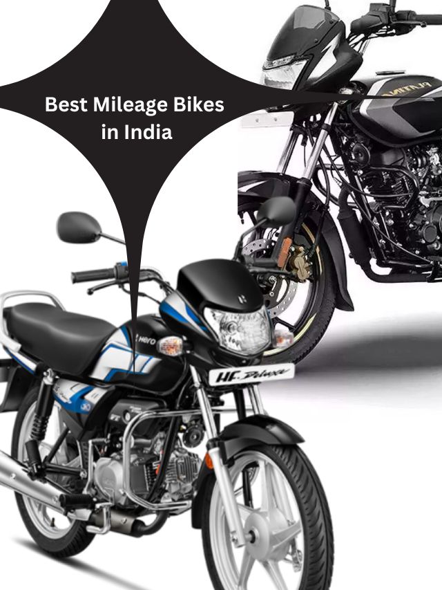 Best Mileage Bikes in India: नंबर-1 माइलेज वाली बाइक्स