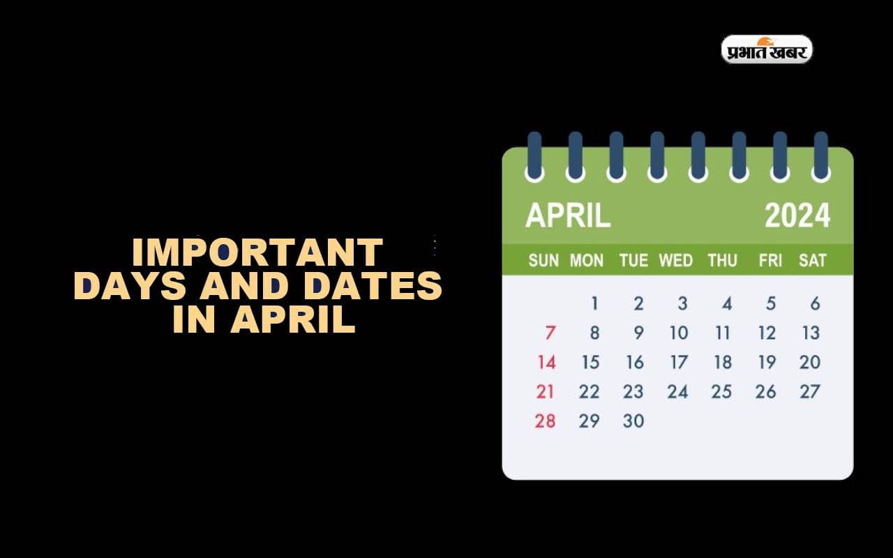 Important Days in April 2024: विश्व स्वास्थ्य दिवस से लेकर अम्बेडकर जयंती, यहां जानें अप्रैल माह के जरूरी इवेंट्स के बारे में