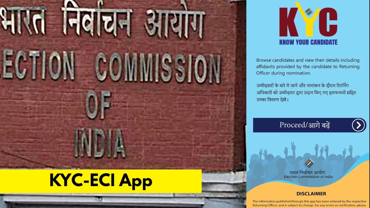KYC-ECI ऐप से खुलेगा कैंडिडेट का हर कच्चा चिट्ठा, सिर्फ एक क्लिक पर मिलेगी जानकारी