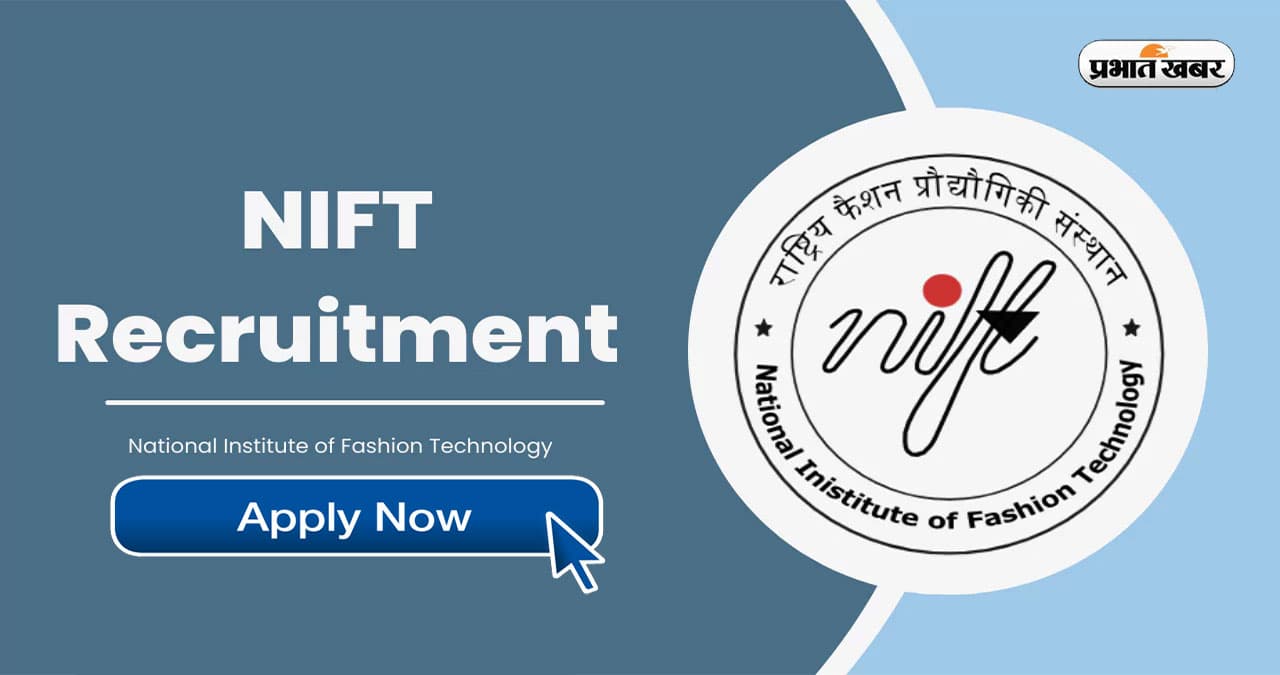NIFT Recruitment 2024: निफ्ट पटना में ग्रुप-सी के इन पदों पर करें आवेदन, 10वीं, 12वीं पास से लेकर ग्रेजुएट के लिए मौका