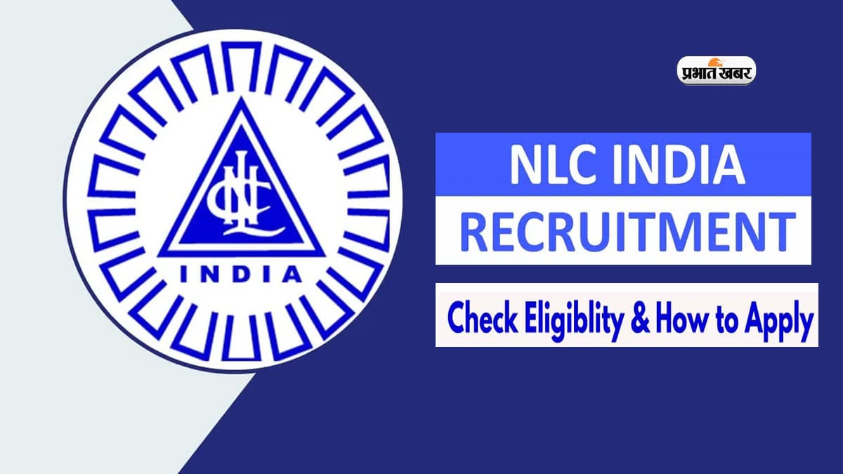 NLC India Limited ने मांगे इंडस्ट्रियल ट्रेनी के 239 पदों पर आवेदन