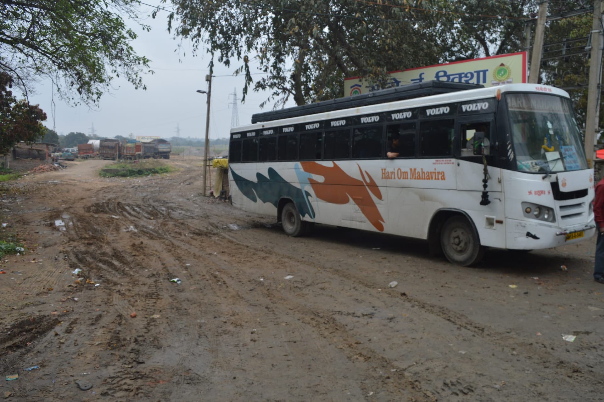 भागलपुर में बारिश के कारण रिक्शाडीह बस स्टैंड मैदान में हुआ कीचड़, इक्का-दुक्का बसें ही खुलीं