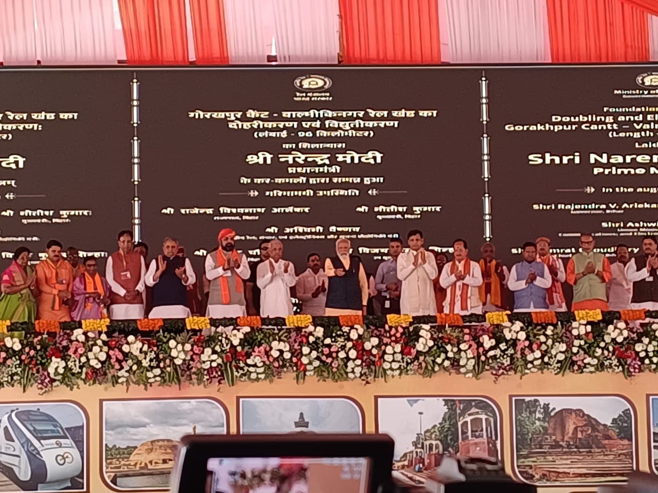 Pm Narendra Modi News: बेतिया में प्रधानमंत्री नरेन्द्र मोदी ने 12800 करोड़ की योजनाओं की दी सौगात
