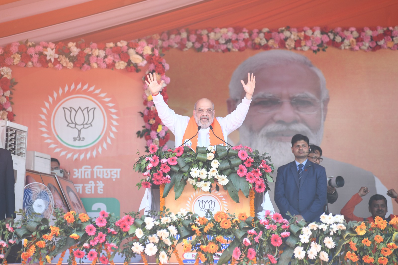 ‘भू-माफियाओं को उल्टा लटकाकर सीधा करेंगे..’ पटना के पालीगंज में कांग्रेस और लालू यादव पर बरसे अमित शाह
