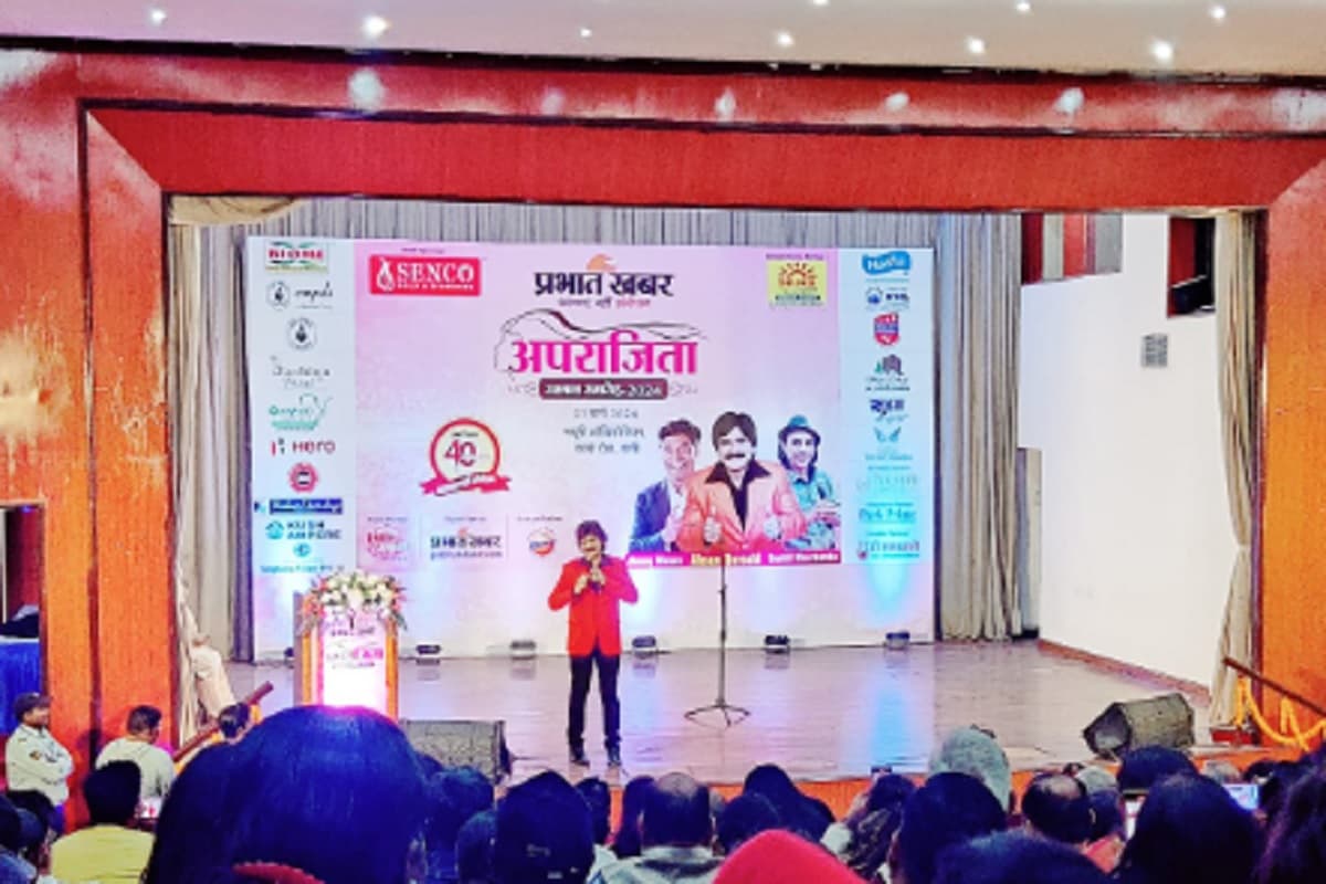 प्रभात खबर अपराजिता सम्मान समारोह में सुशील ने हंसाया, जिमी ने गुदगुदाया और एहसान ने बांधा समां