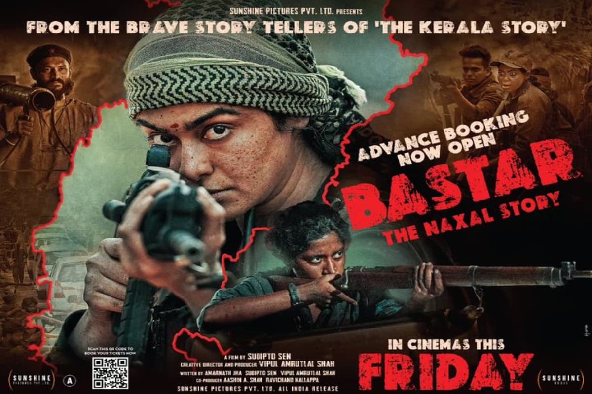 Bastar The Naxal Story: क्या द केरल स्टोरी का रिकॉर्ड तोड़ पाएगी अदा शर्मा की बस्तर, एडवांस बुकिंग हुई शुरू