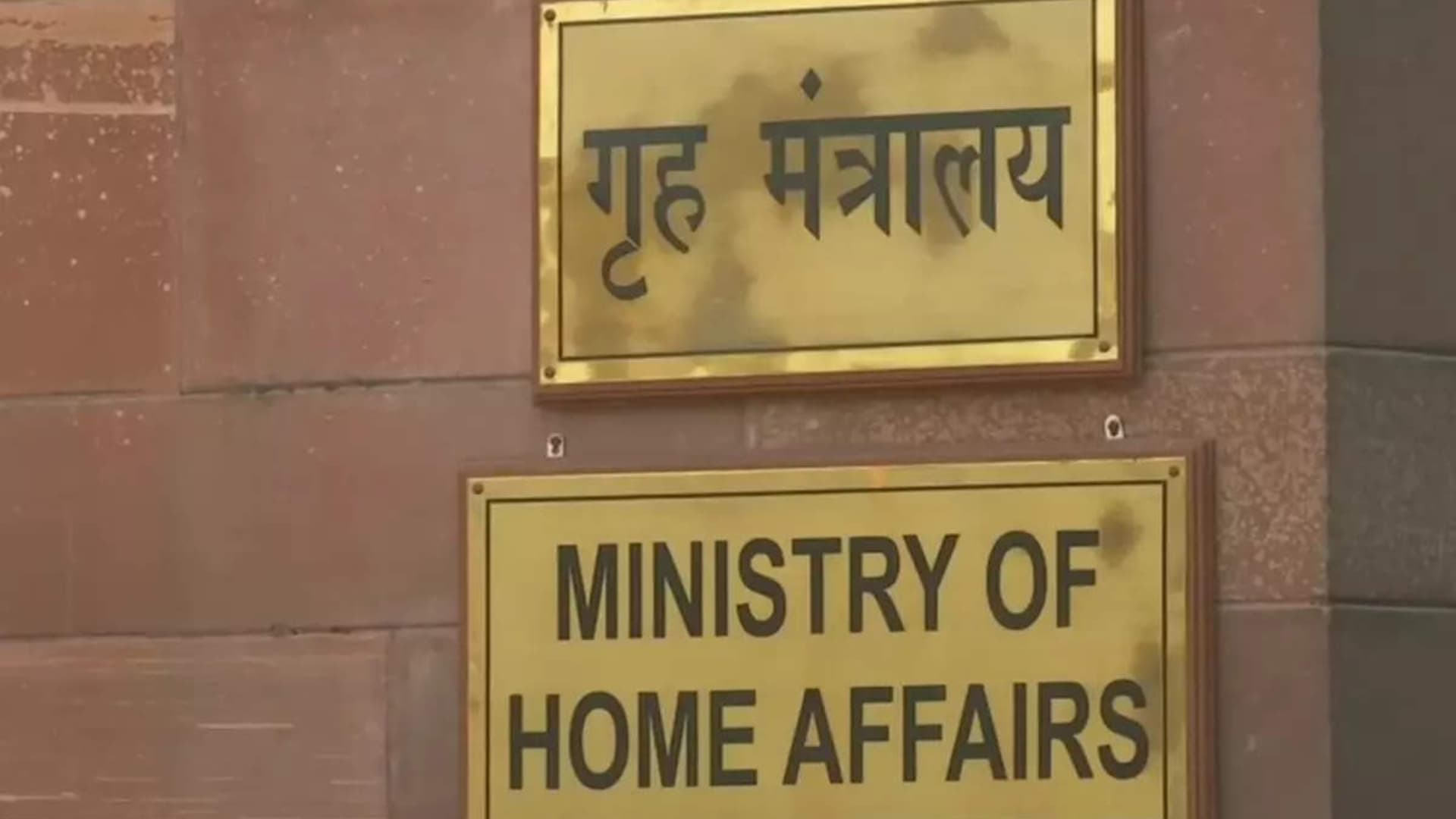 Indian Citizenship: यूपी में 198 शरणार्थियों ने मांगी भारतीय नागरिकता