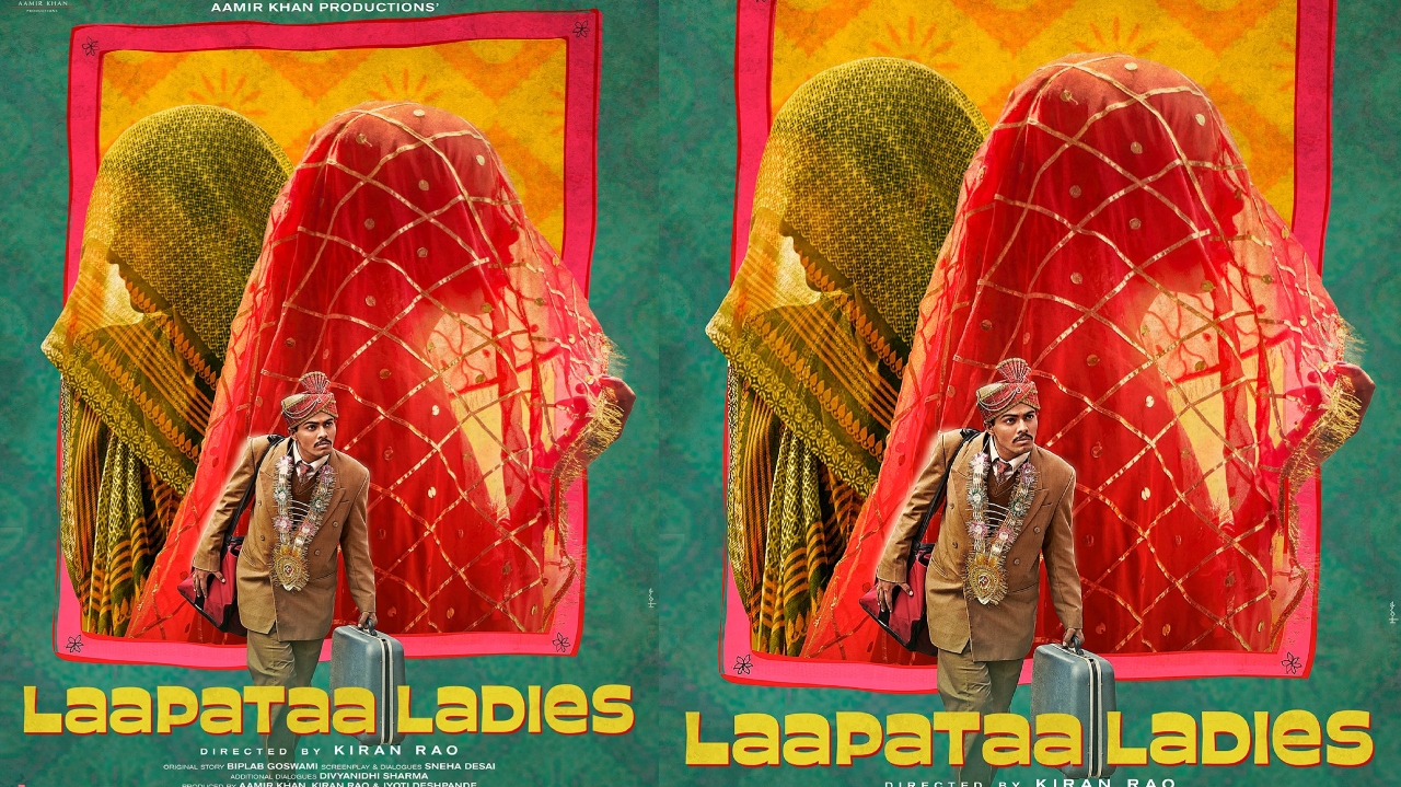 Laapataa Ladies Box Office Collection Day 1: किरण राव की फिल्म ने टिकट विंडो पर कमाए इतने करोड़