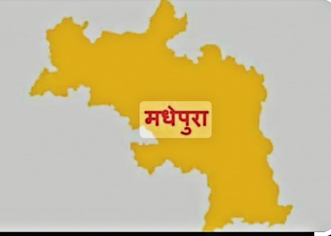 मधेपुरा लोकसभा सीट फिर बनेगा यादवी संघर्ष का गवाह, यहां कोई भी समाजवादी नेता नहीं लगा सका हैट्रिक