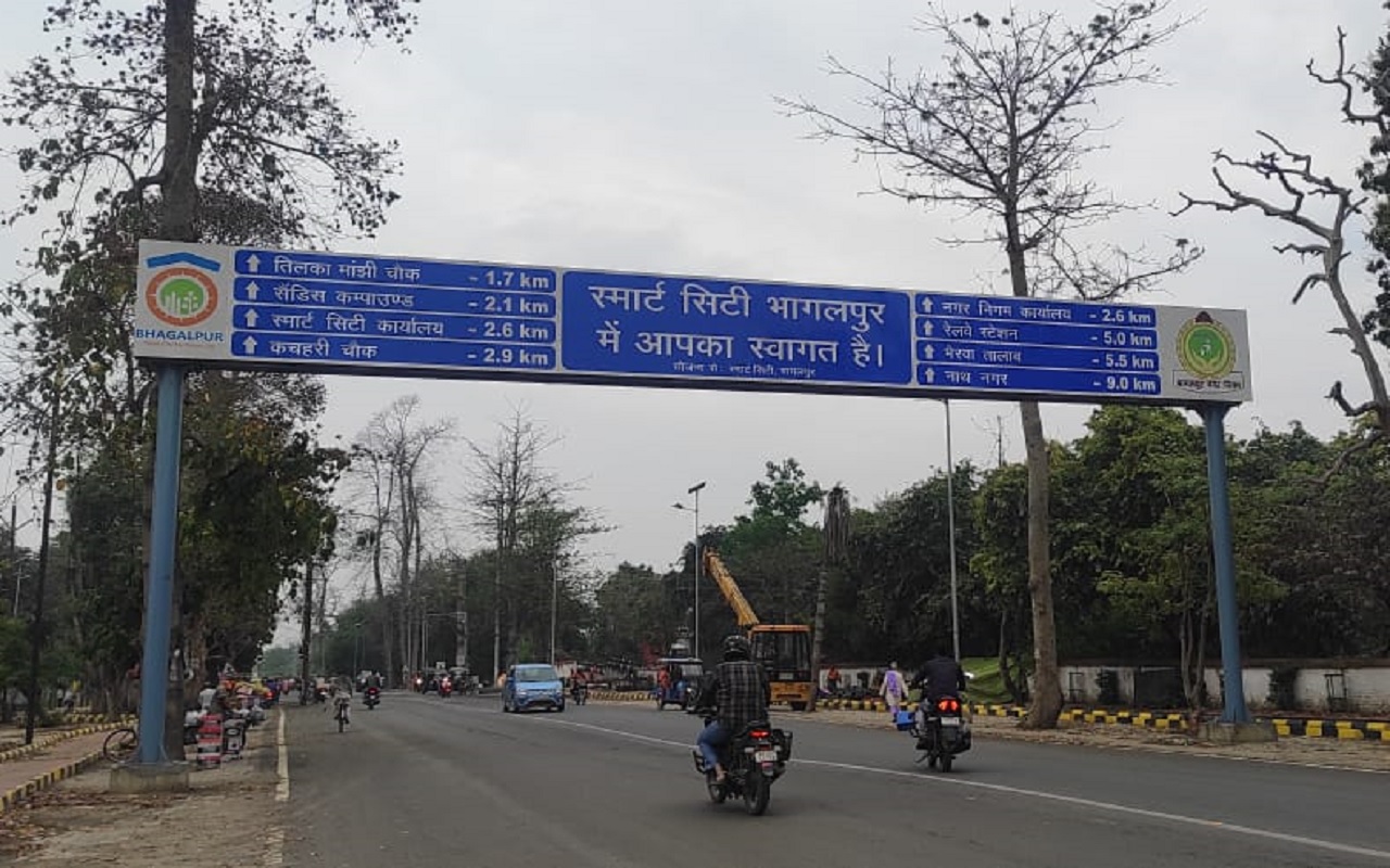 Bihar Weather: भागलपुर-पूर्णिया व आसपास के जिलों का मौसम बदला, बारिश और ओले का अलर्ट जारी..
