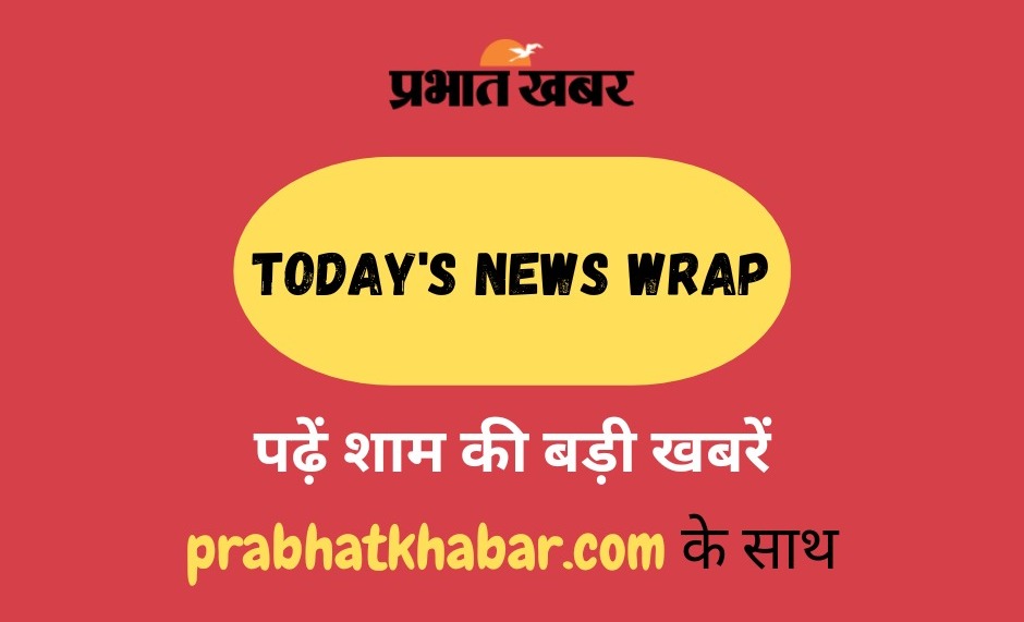 Today News Wrap: SBI ने चुनावी बॉण्ड का पूरा डेटा सौंपा, केजरीवाल को HC से झटका, धोनी CSK की कप्तानी से हटे, पढ़ें बड़ी खबरें