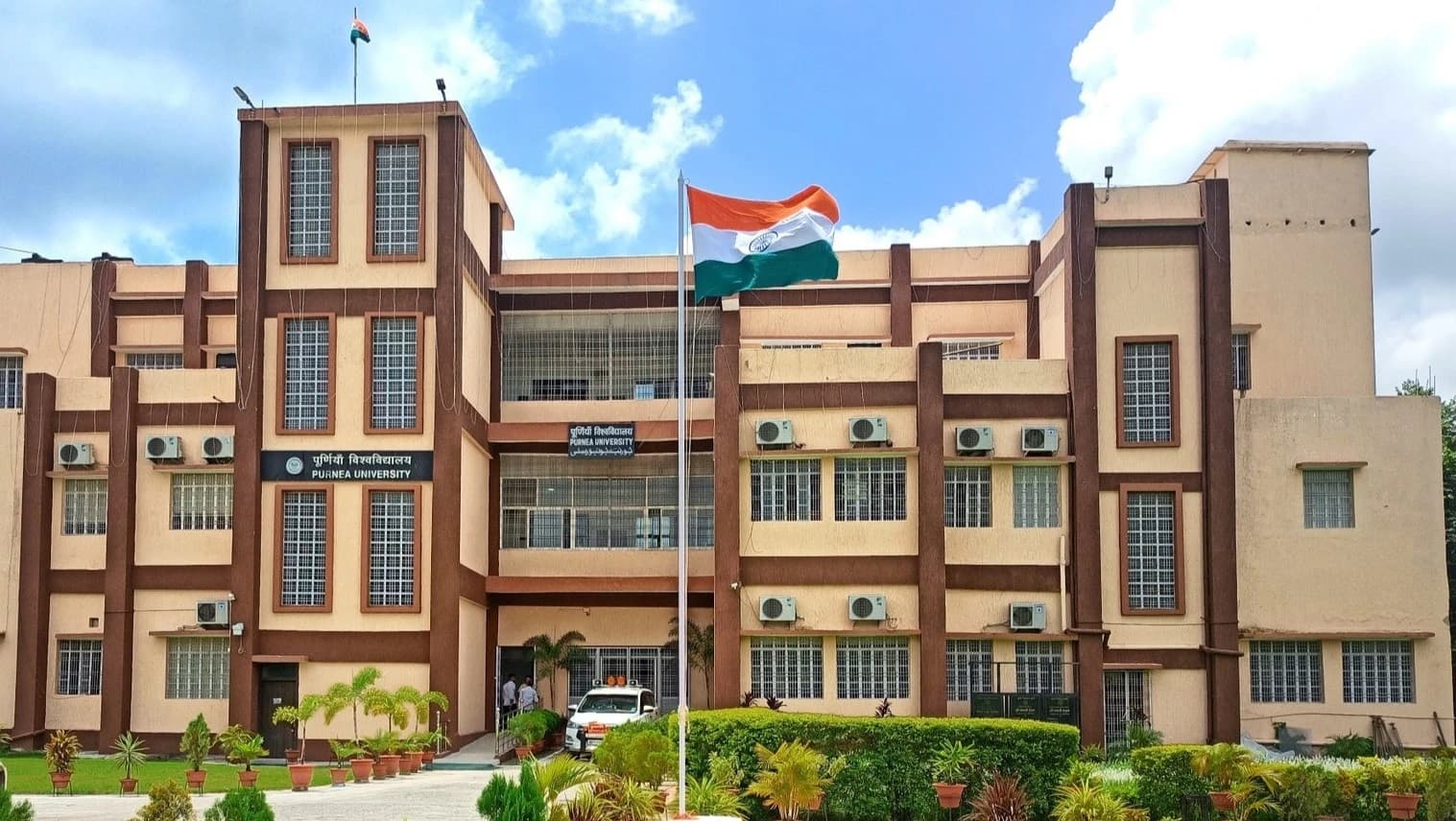 पूर्णिया विश्वविद्यालय में स्नातक प्रथम सेमेस्टर में दाखिले का आज आखिरी मौका: समर्थ पोर्टल पर करें अप्लाई और सुधार
