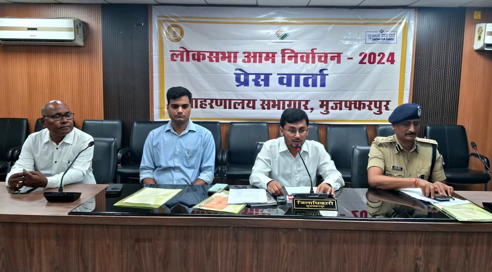 वैशाली लोकसभा के छह विधानसभा में शाम 6 बजे तक वोटिंग, 7 मई को स्क्रूटनी, नाम वापस लेने की अंतिम तिथि 9 मई