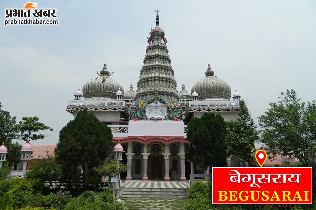 Begusarai News : बाढ़पीड़ितों को फसल क्षति का मुआवजा देने के लिए दिया धरना