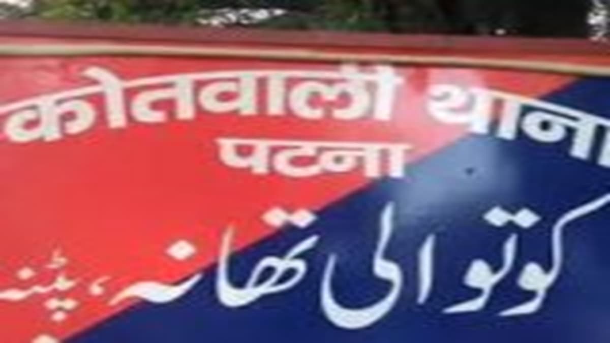 Bihar Crime News: नाबालिग लड़की के साथ करता था ये गंदा काम, पकड़े जाने पर खुली पोल, लड़की के साथ पाए गए एक से ज्यादा लड़के