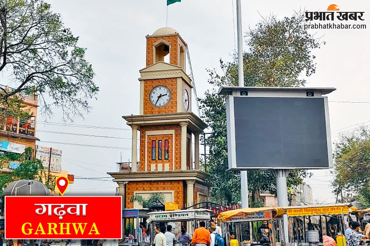 संकुल संरचना विद्यालयों के विकास के लिए अहम