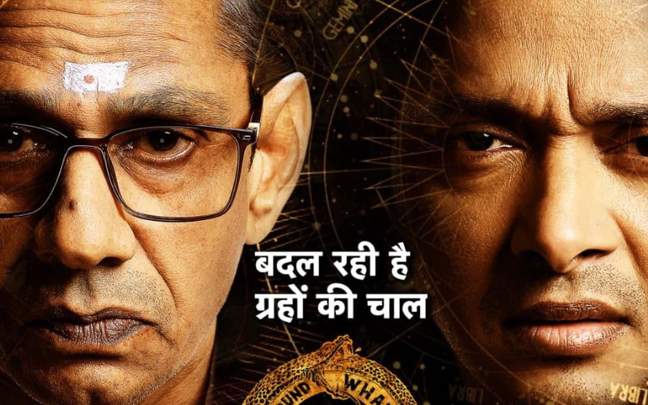 Kartam Bhugtam Review: घिसी पिटी फार्मूला फिल्म