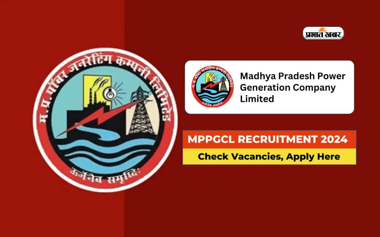 MPPGCL Recruitment 2024: जेई, असिस्टेंट, स्टाफ नर्स के पद पर नौकरी पाने का मिल रहा है मौका, जानें आवेदन प्रक्रिया