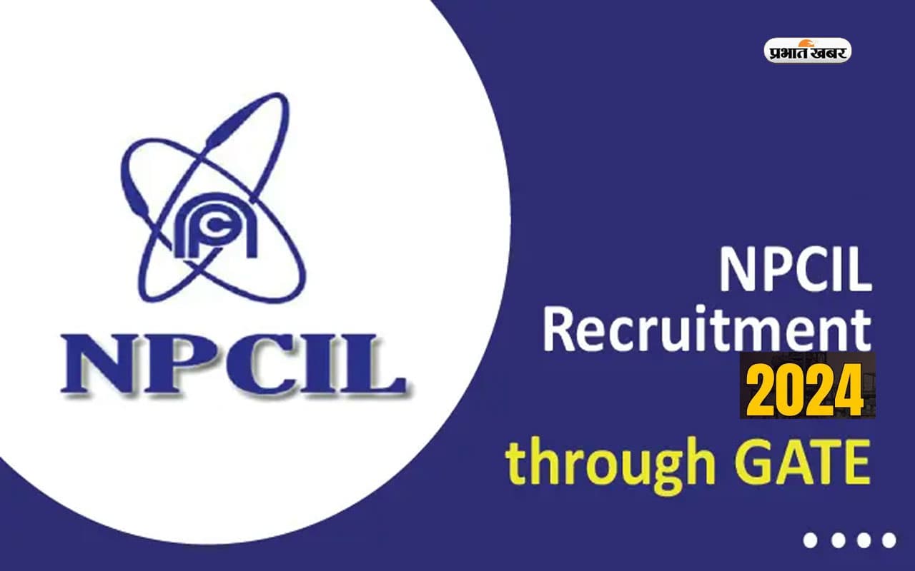 NPCIL Recruitment 2024: एनपीसीआईएल ने एक्जिक्यूटिव ट्रेनी पदों के लिए जारी किया नोटिफिकेशन