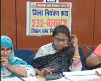 Lok Sabha Elections: गया में महिलाओं के जिम्मे रहेगा कंट्रोल रूम, पहली बार आधी आबादी को पूरी जिम्मेदारी Lok Sabha Elections: गया में महिलाओं के जिम्मे रहेगा कंट्रोल रूम, पहली बार आधी आबादी को पूरी जिम्मेदारी