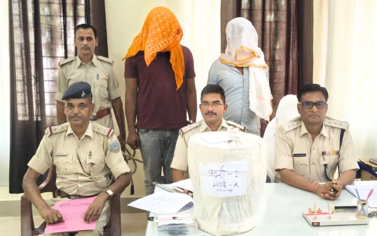 चतरा में एक करोड़ 40 लाख की अफीम के साथ पिता-पुत्र गिरफ्तार