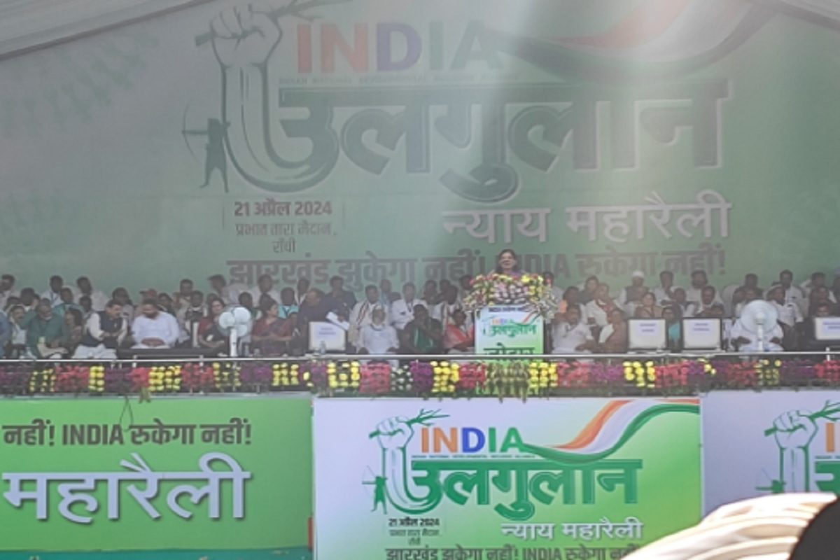 उलगुलान महारैली में आम आदमी पार्टी नेता संजय सिंह की अपील- वोट देने जाएं तो हेमंत सोरेन का चेहरा याद कर लें