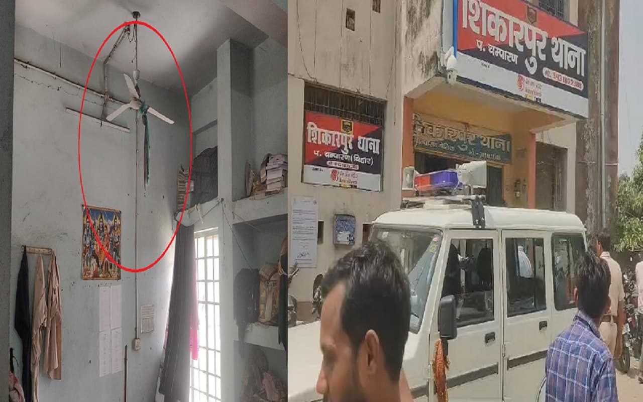 बिहार: बेतिया के शिकारपुर थाना के बैरक में फंदे से लटकी मिली महिला बंदी की लाश, फैली सनसनी