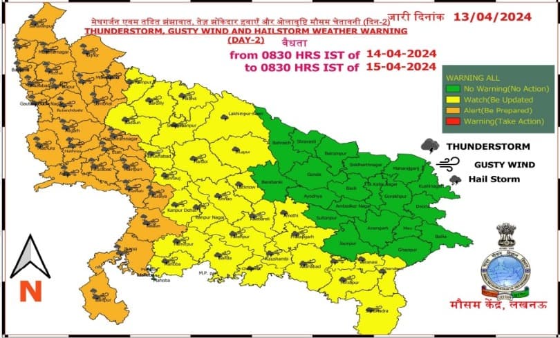 UP Weather: पश्चिम यूपी में आज बारिश व ओलावृष्टि की संभावना, यलो अलर्ट जारी