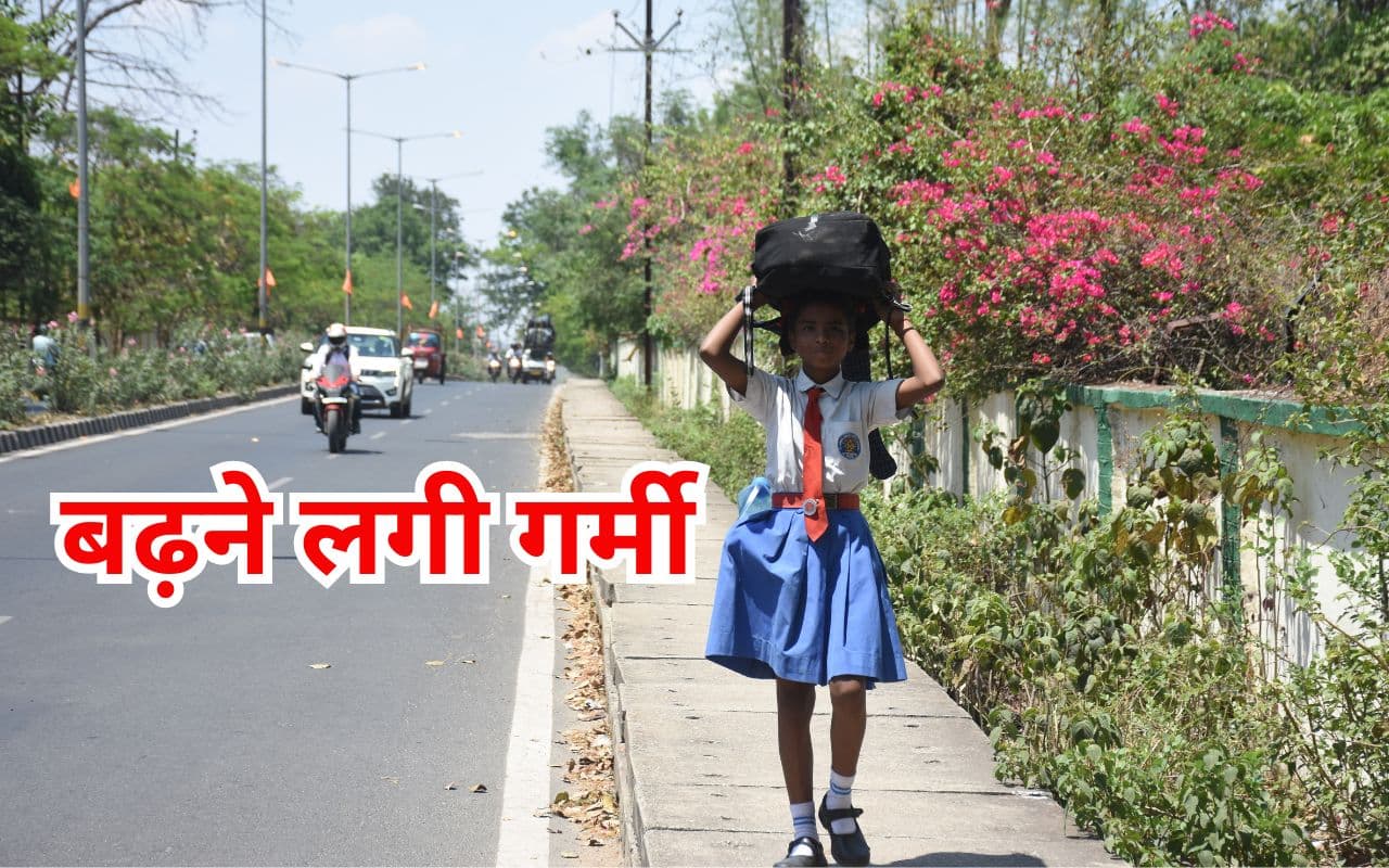 झारखंड के 11 जिलों में तापमान 40 डिग्री के पार, इन जिलों के लिए मौसम विभाग ने जारी किया HEAT WAVE का अलर्ट