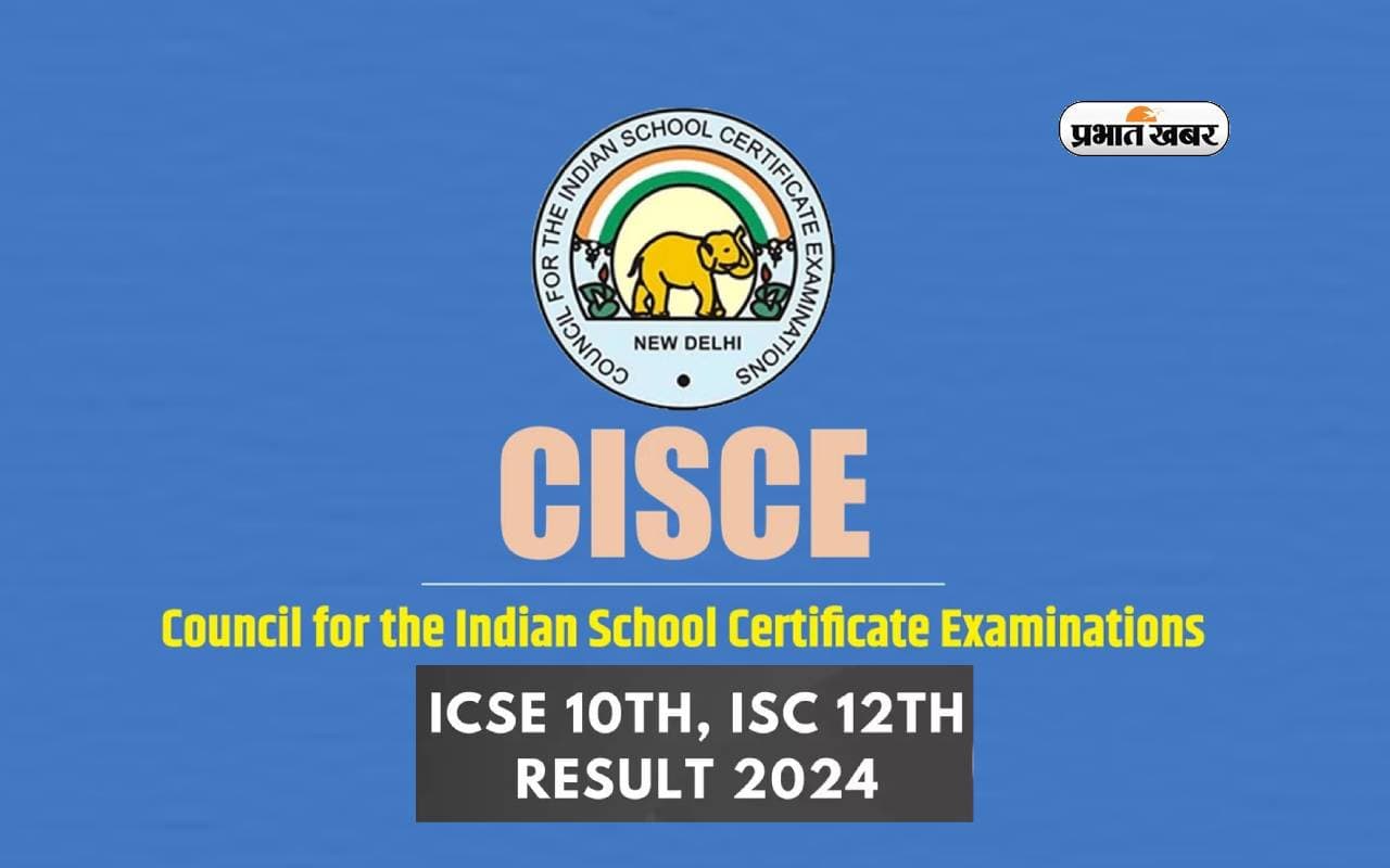 ISC ICSE Result 2024: 12वीं के साइंस में सार्थक, कॉमर्स में मनीष और आर्ट्स में तलत रांची में अव्वल